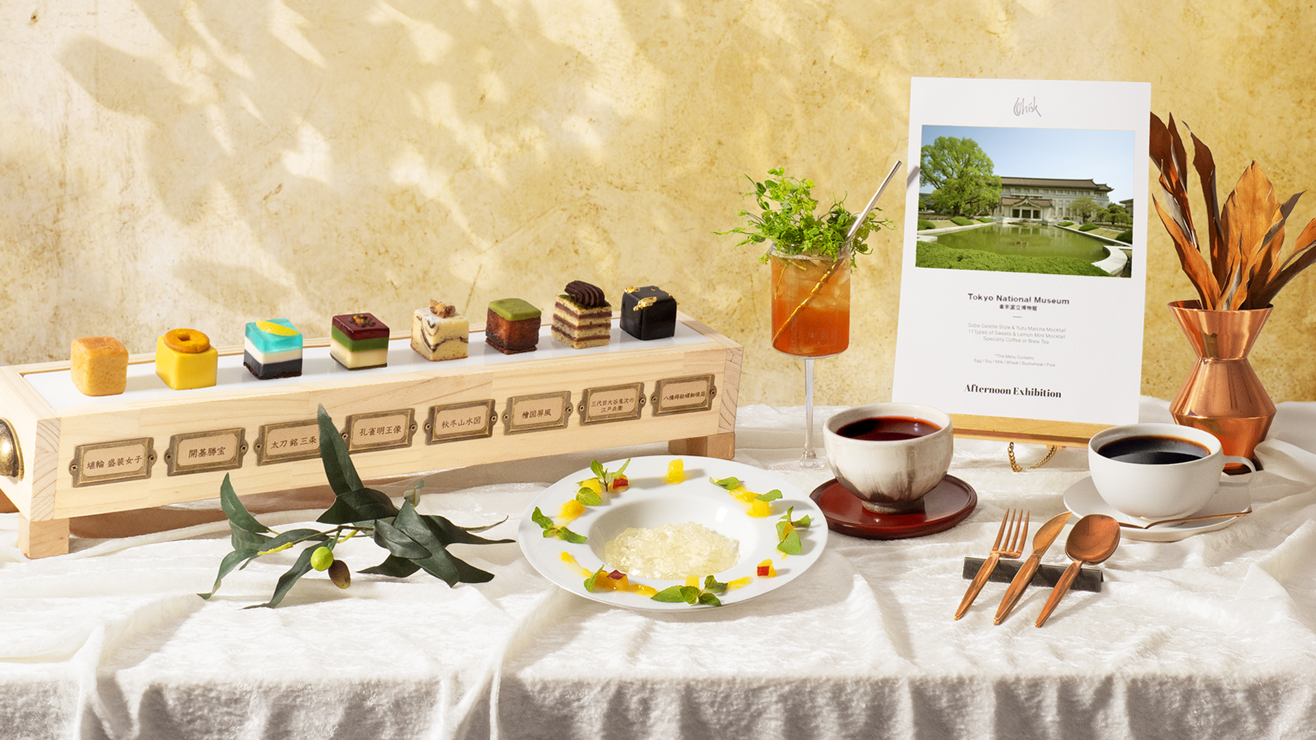 アフタヌーン・エキシビション_15th