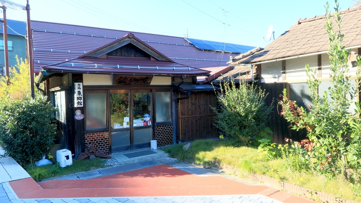 【直前割★ワンちゃんOK】【素泊まり】昔ながらのほっとする宿へ、ふらり。ビジネス・観光◎