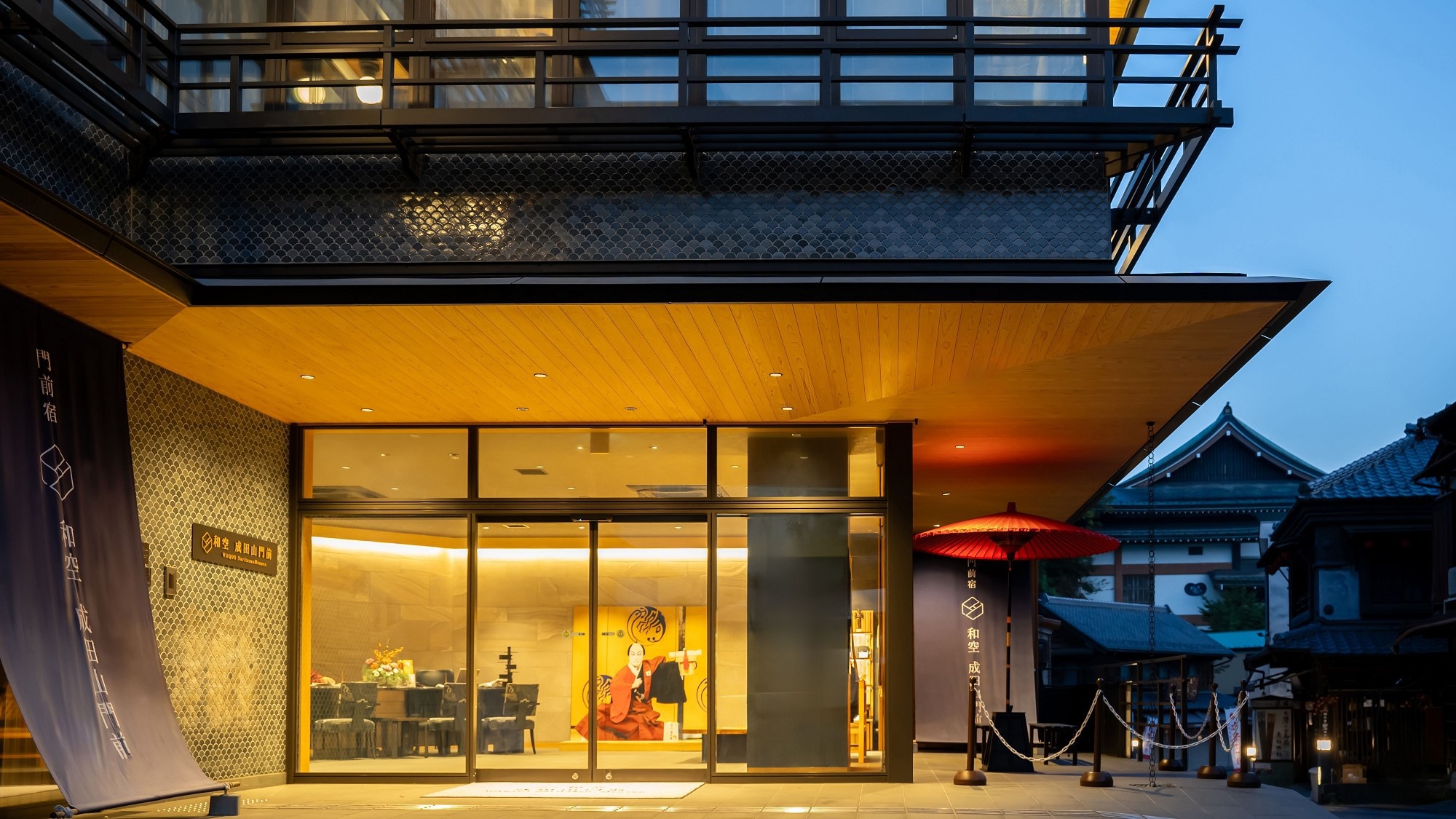 【シンプルステイ】宿泊者限定の文化体験×ブラックシリカの湯を愉しむ／素泊まり