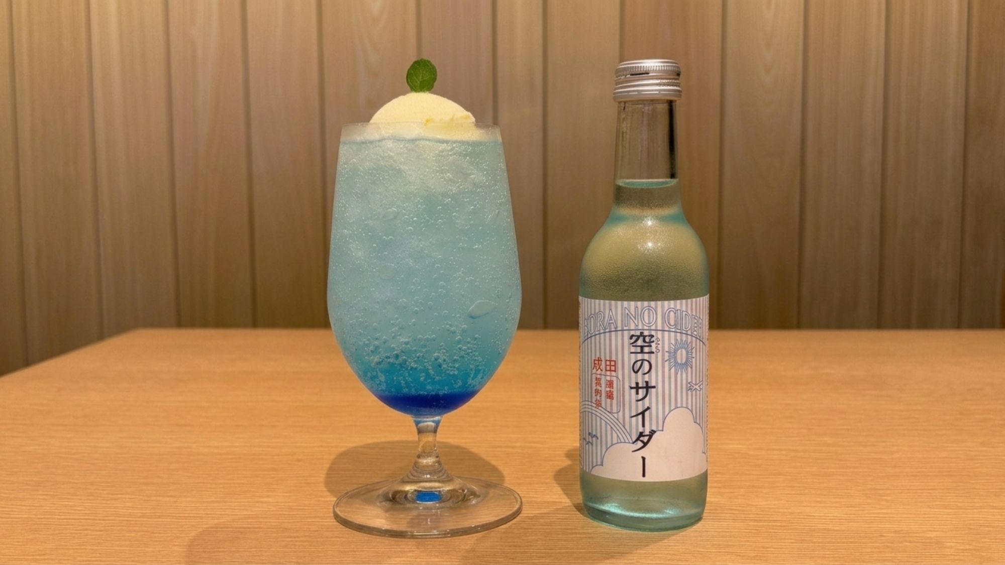 【夏季限定】門前に涼を訪ねる。喫茶付き夕涼み散歩プラン —旬彩会席—／2食付