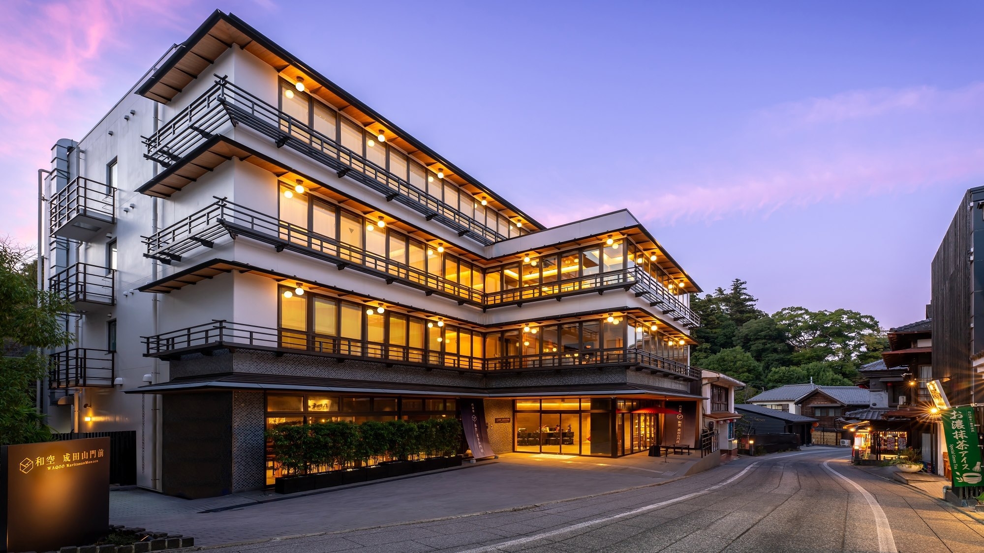 【秋冬SALE】千葉の恵みを目と舌で堪能　旬を味わう和空会席プラン／2食付