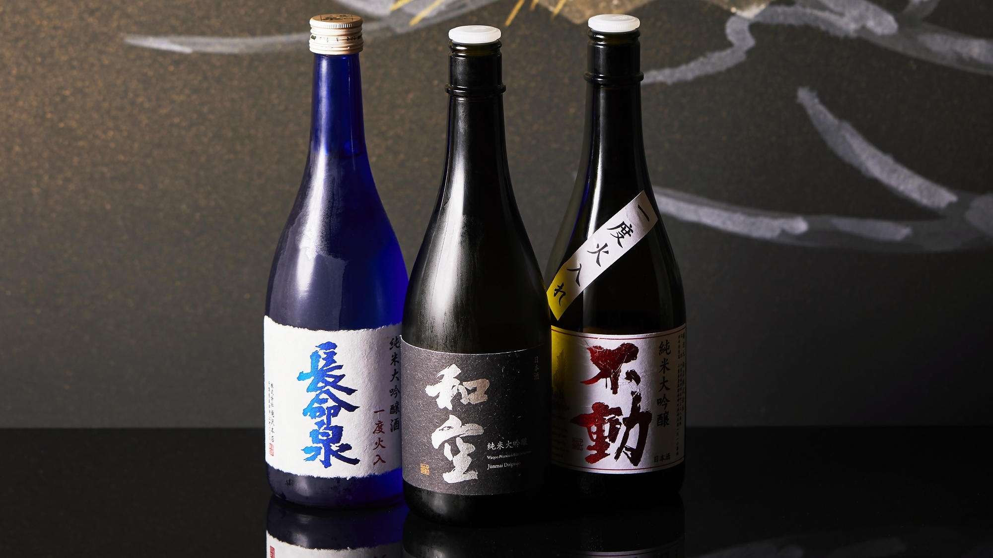 【お酒】自慢のオリジナル日本酒と厳選地酒の数々