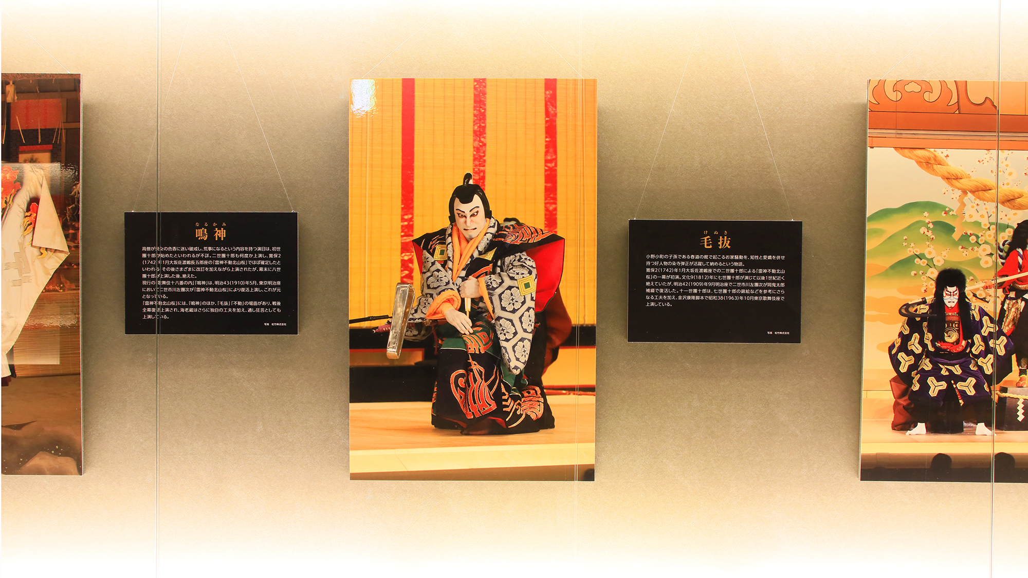 【泊まる歌舞伎美術館】館内では市川家の収蔵品をご覧いただけます。