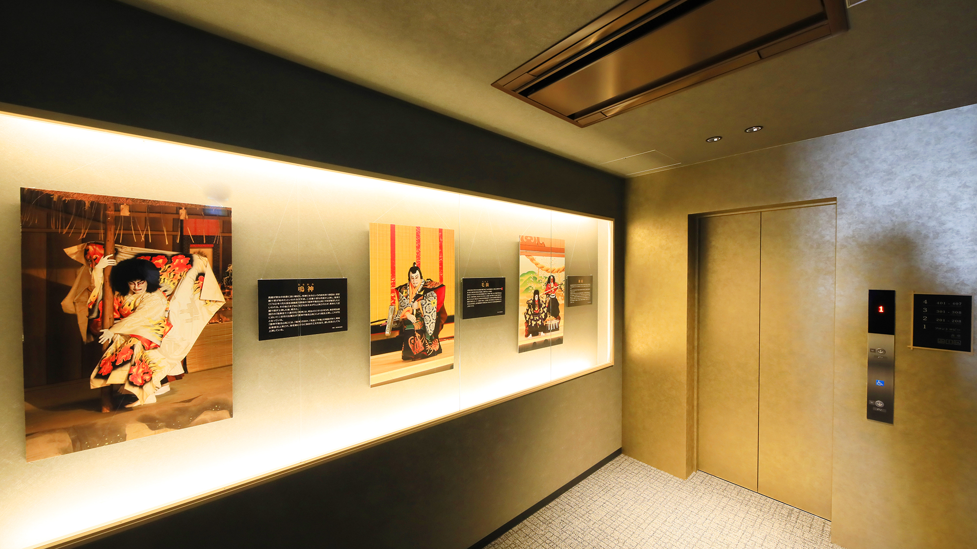 【泊まる歌舞伎美術館】館内では市川家の収蔵品をご覧いただけます。