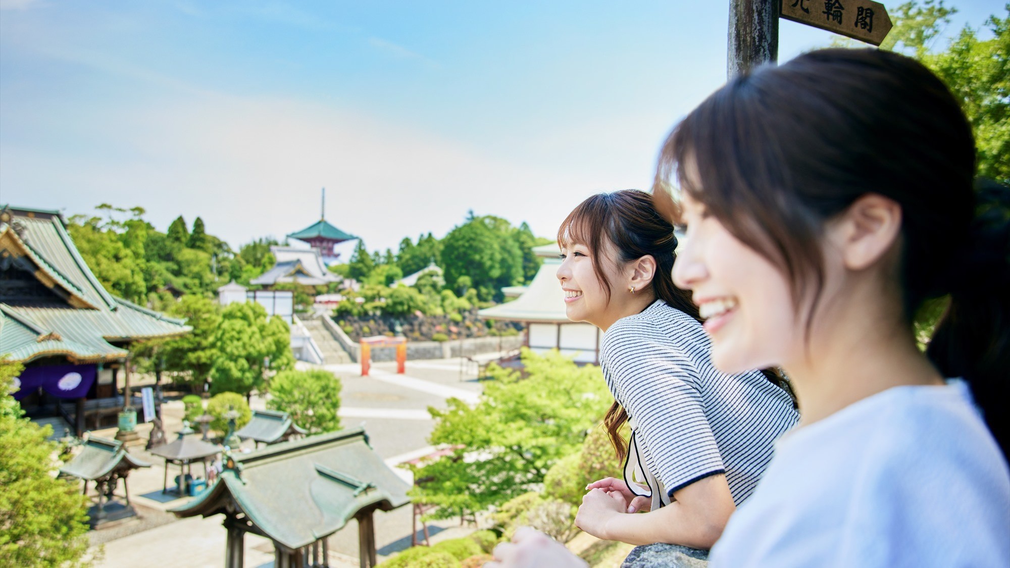 【周辺観光】成田山新勝寺
