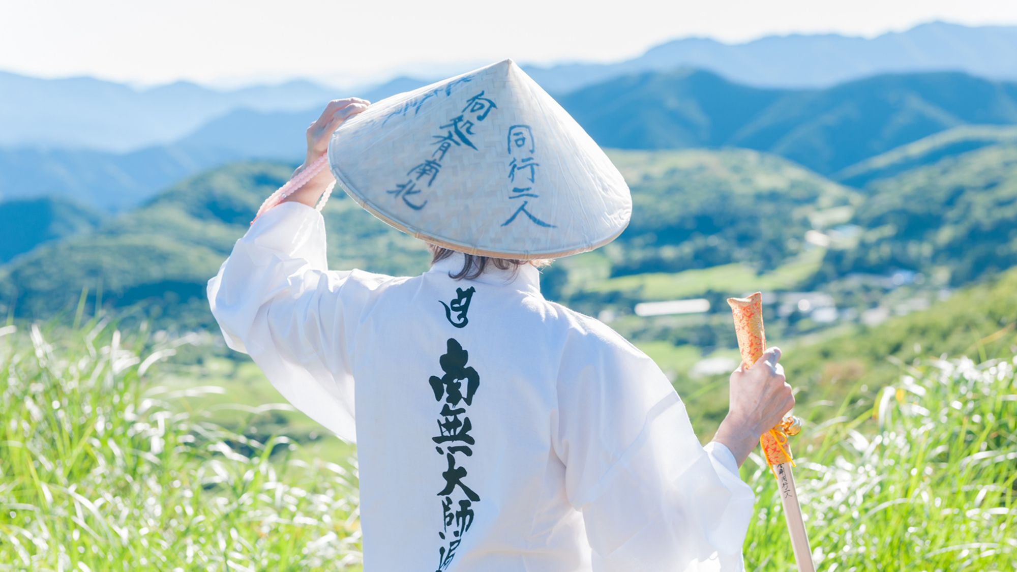 歩きお遍路専用プランあります。