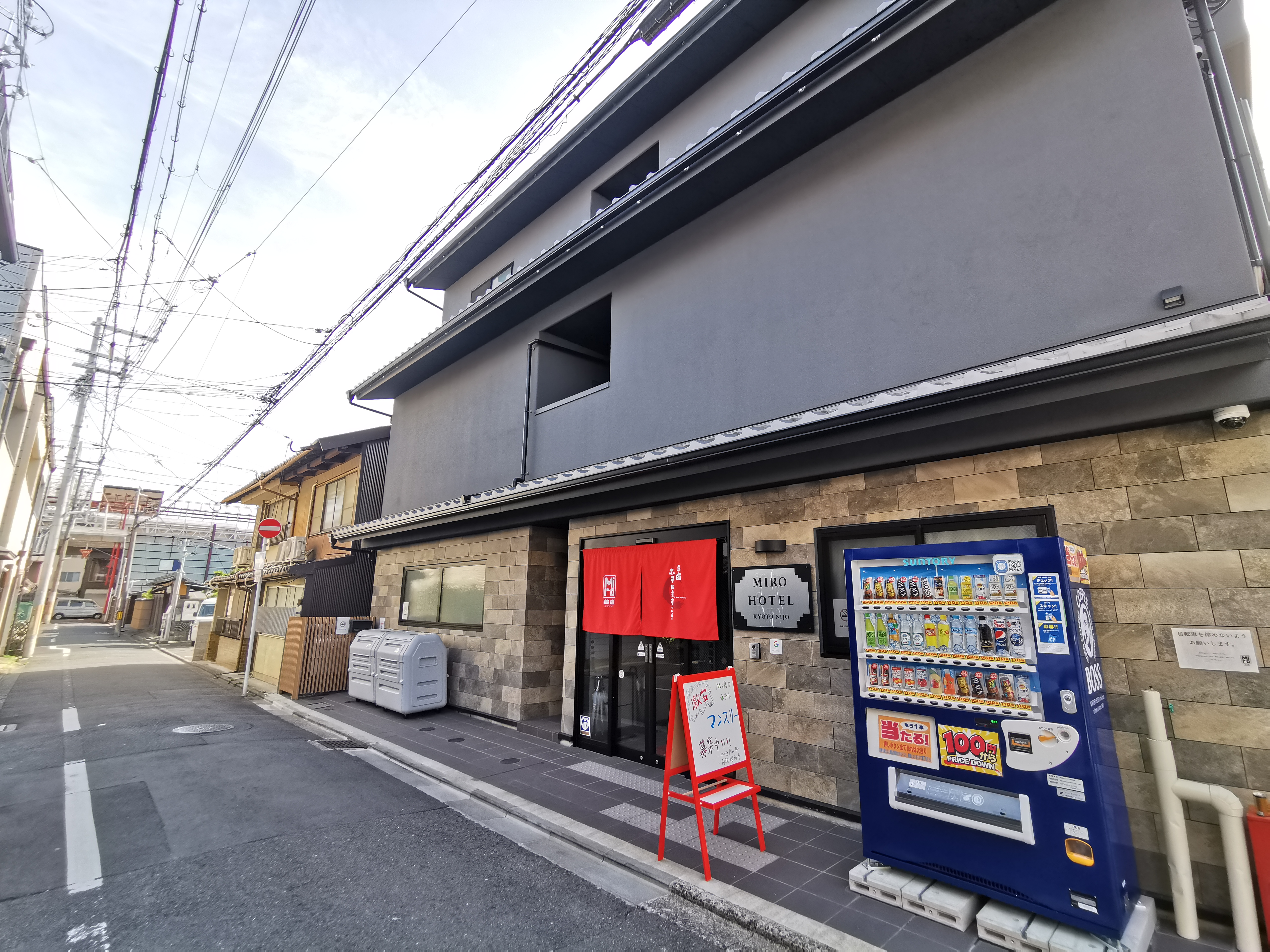 美盧京都二条ホテルで出張マッサージなら｜出張リラクゼーション一休【京都店】