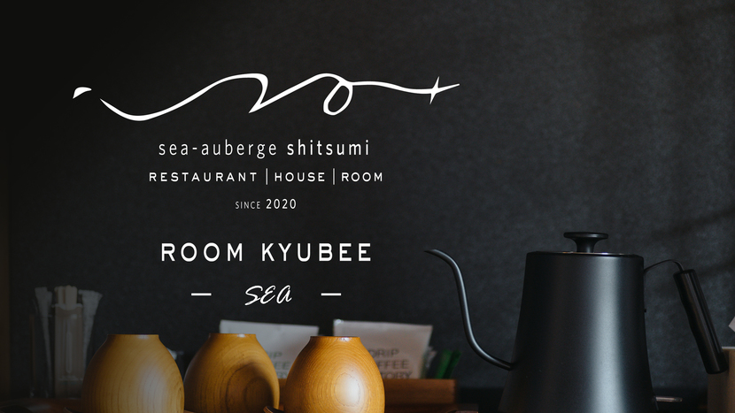 ROOM KYUBEE village／漁村を感じる山側和室