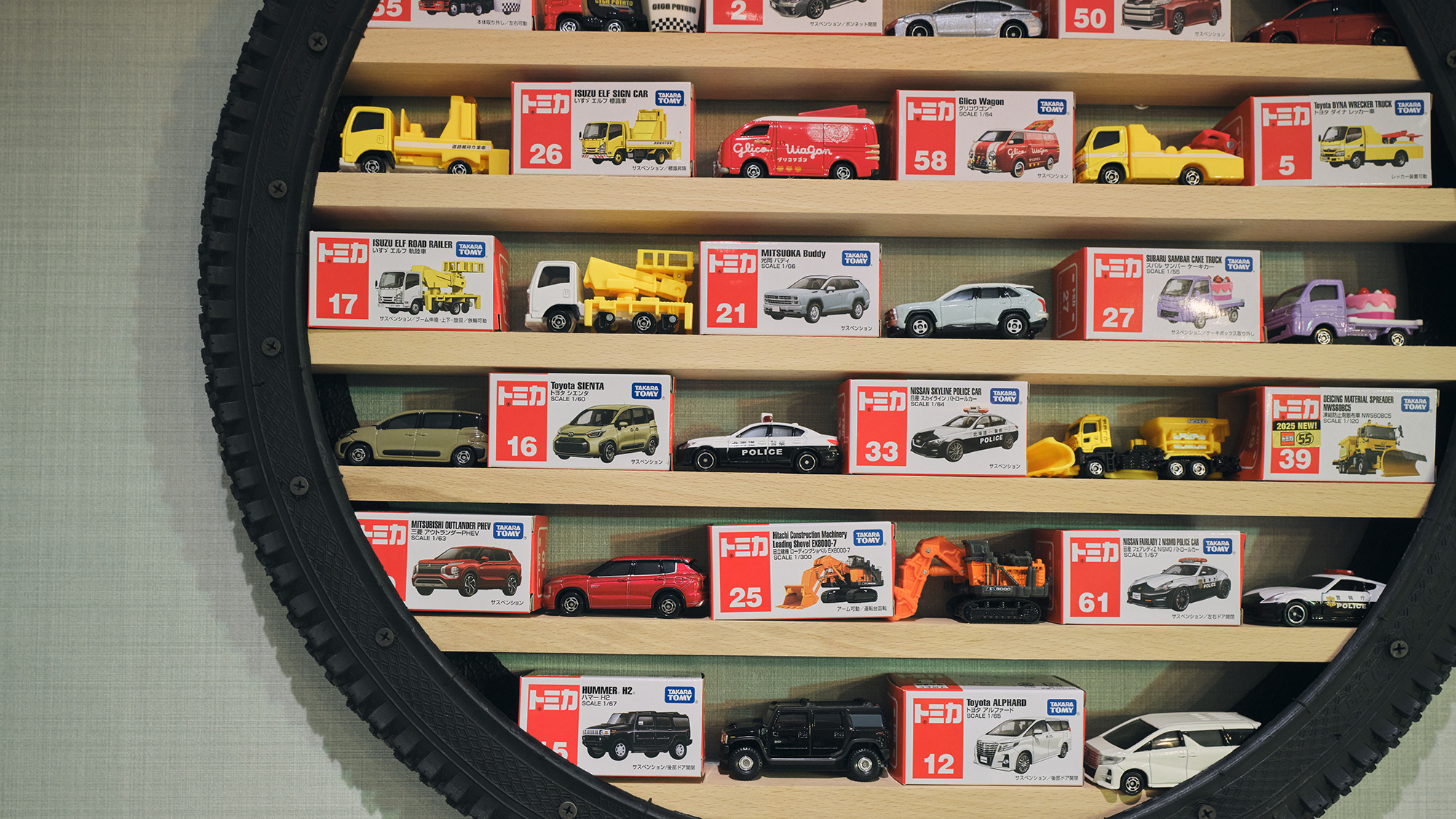 【スパエリア-るり湯-】［のりものランド］