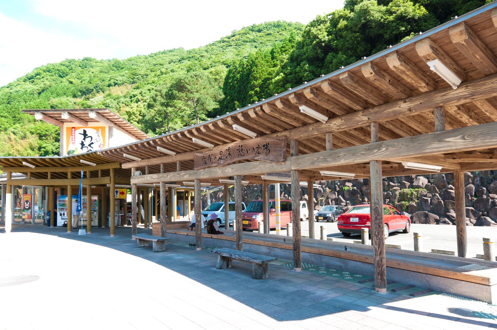 天然温泉「佐俣の湯」