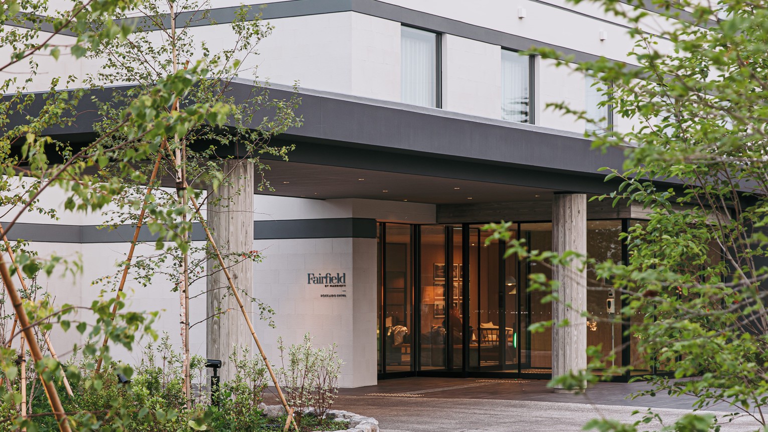 ANA楽パック 国内ツアー フェアフィールド・バイ・マリオット・北海道えにわ 航空券付宿泊プラン一覧 【楽天トラベル】