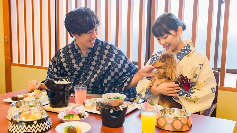 【1泊2食付】わんちゃんとずっと一緒 基本バイキングプラン