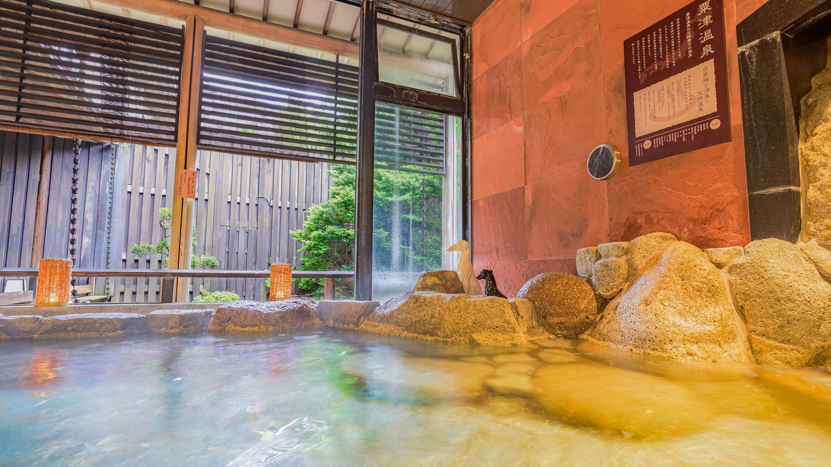 露天風呂 孔雀の湯(男性)