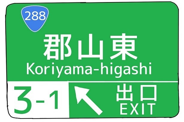 早い者勝ち！超お得キャンペーン実施中！！限定1部屋！男性限定【禁煙】ゆっくりシングル　素泊りプラン！