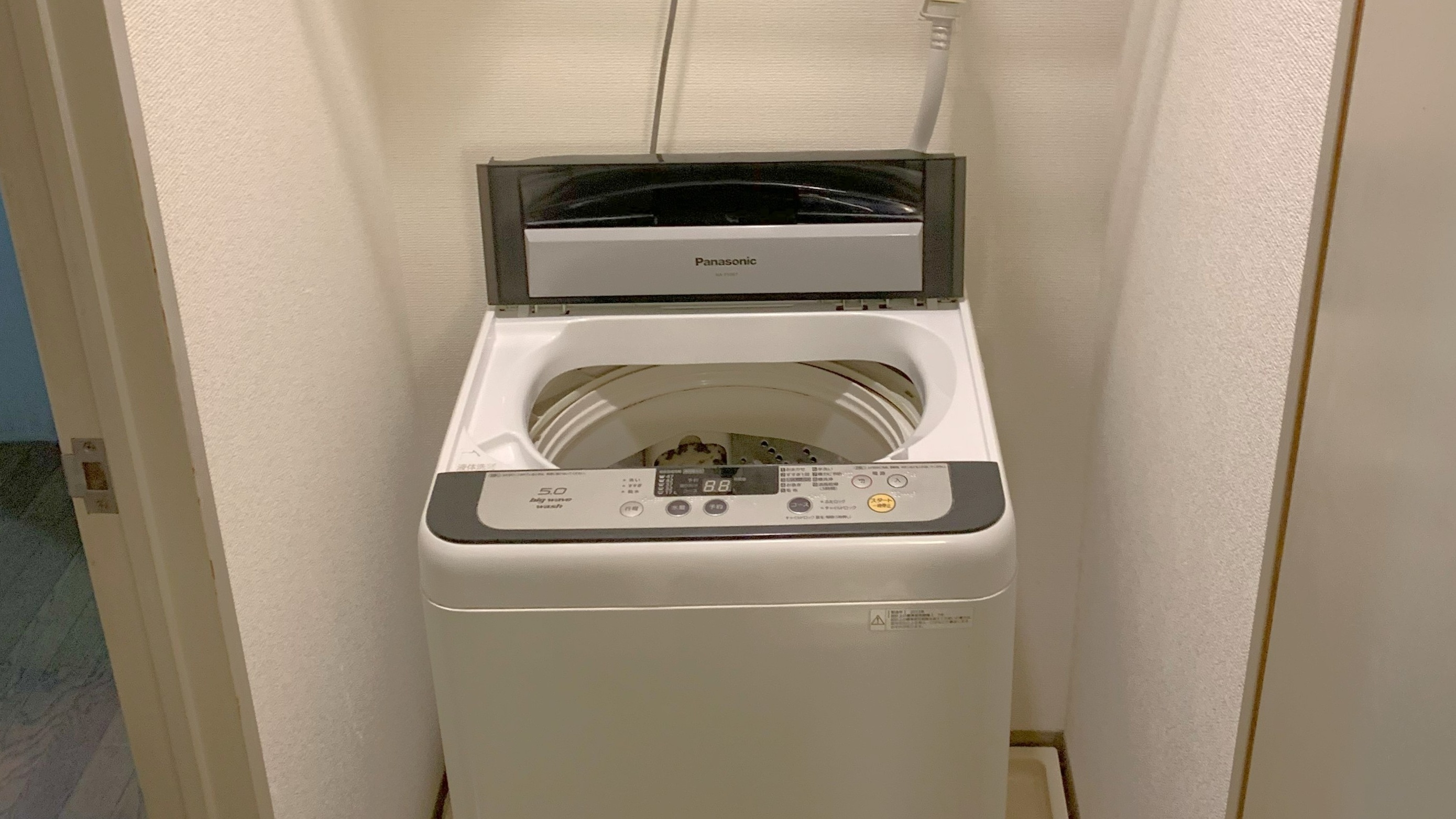 302：洗濯機