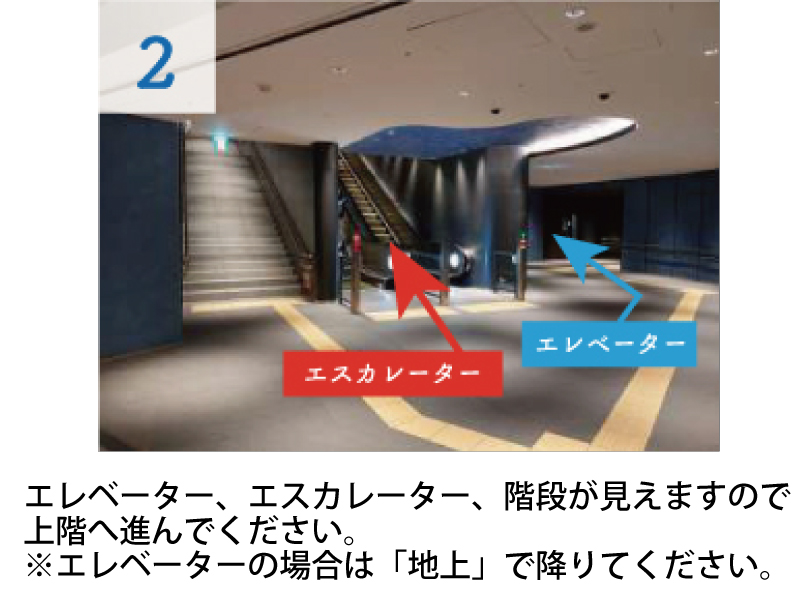 勝どき駅からの道順②