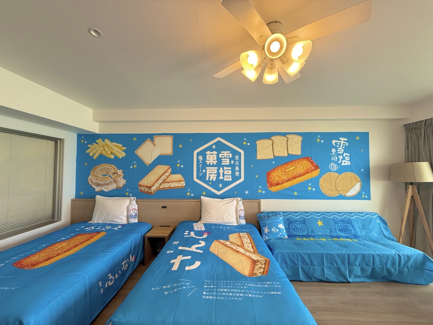 1日1室限定【雪塩ルーム】嬉しい5大特典付き〈朝食付き〉