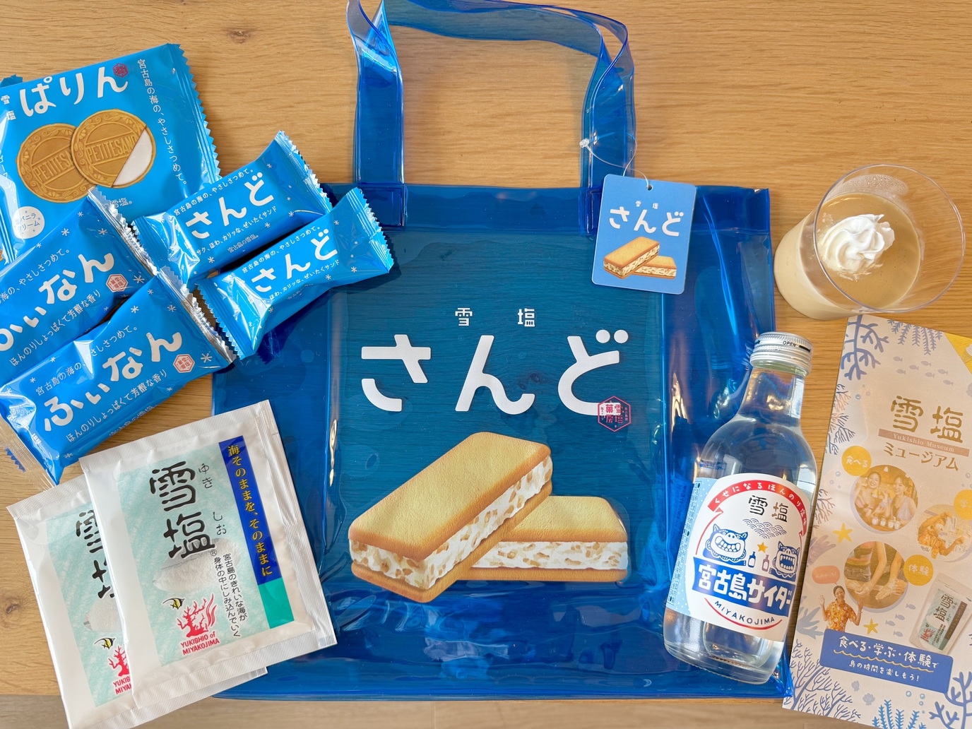 1日1室限定【雪塩ルーム】嬉しい5大特典付き〈朝食付き〉