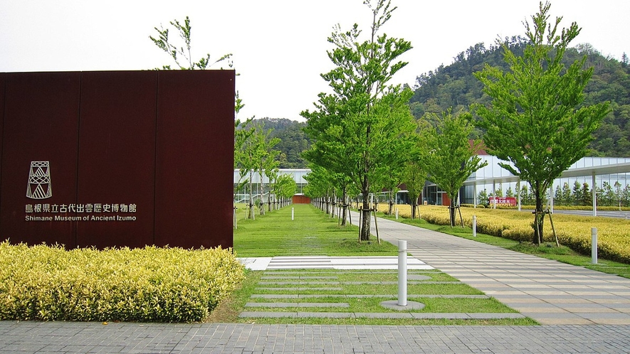 【古代出雲歴史博物館】島根県の歴史や文化を展示する博物館です。当館より徒歩10分圏内。