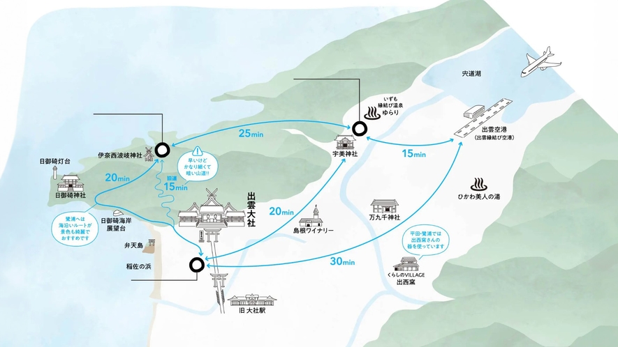 【神々に出会える 出雲マップ】日本海の潮の香りに乗せられて神々とそぞろ歩き