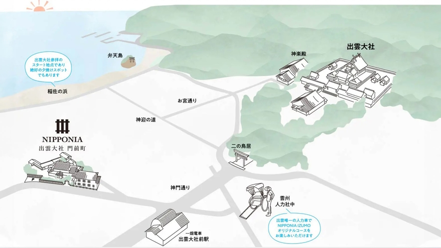 【神々に出会える 出雲マップ】日本海の潮の香りに乗せられて神々とそぞろ歩き