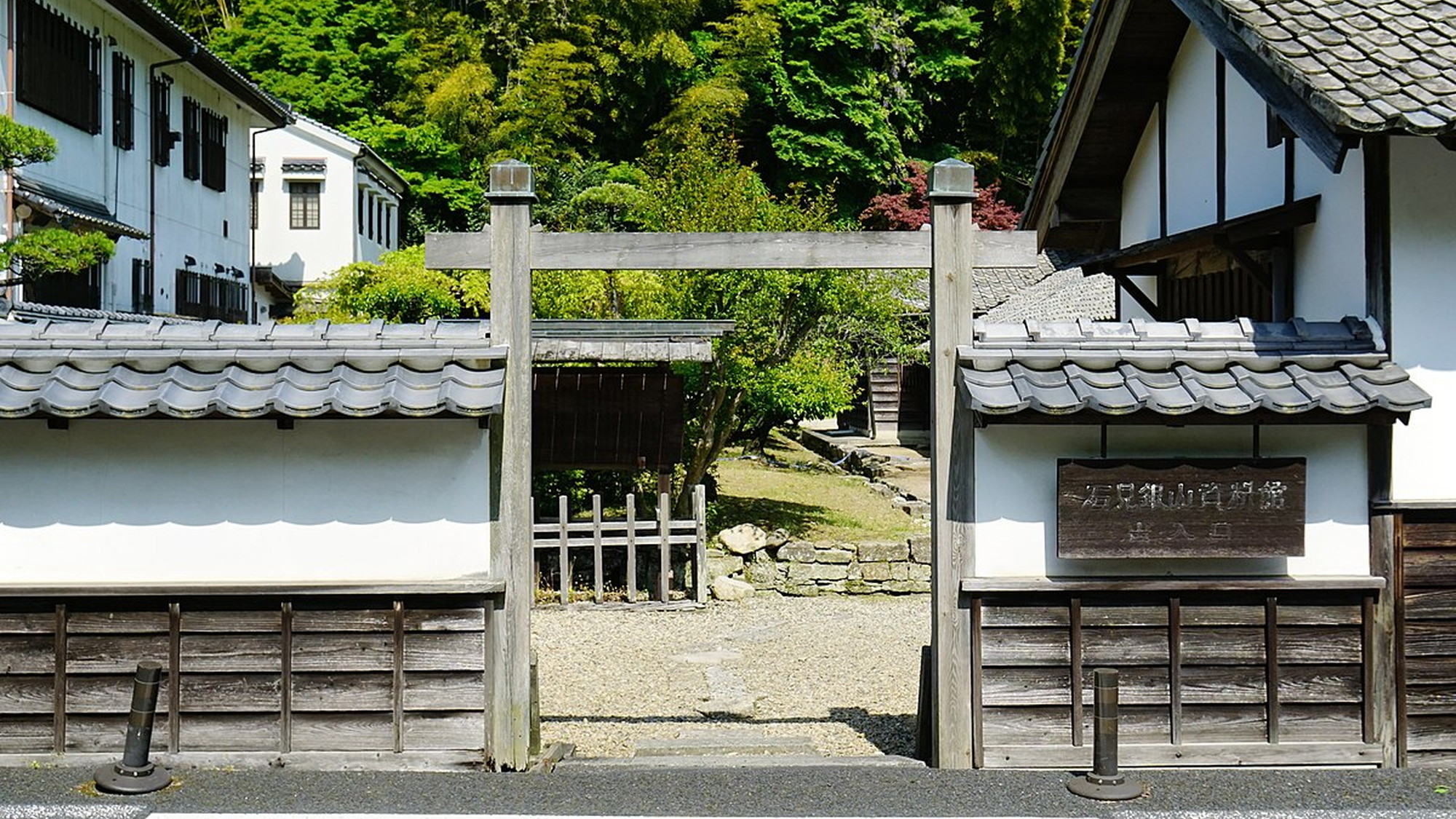 【石見銀山】自然を破壊することなく、自然と共存する鉱山として評価された銀山です。