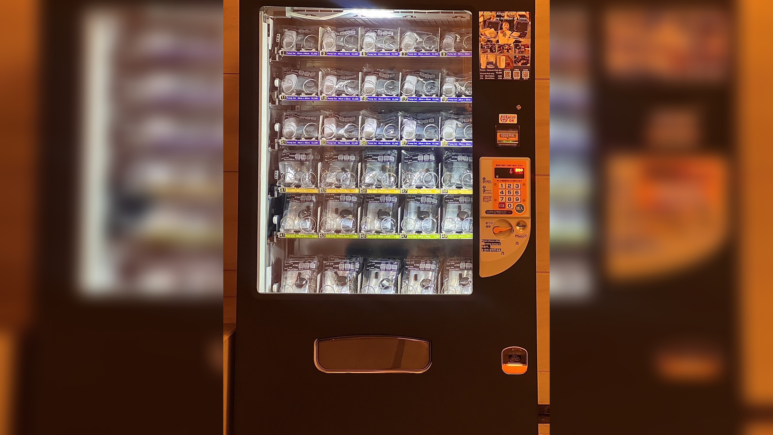 館内に圧縮袋の自動販売機を設置しております。