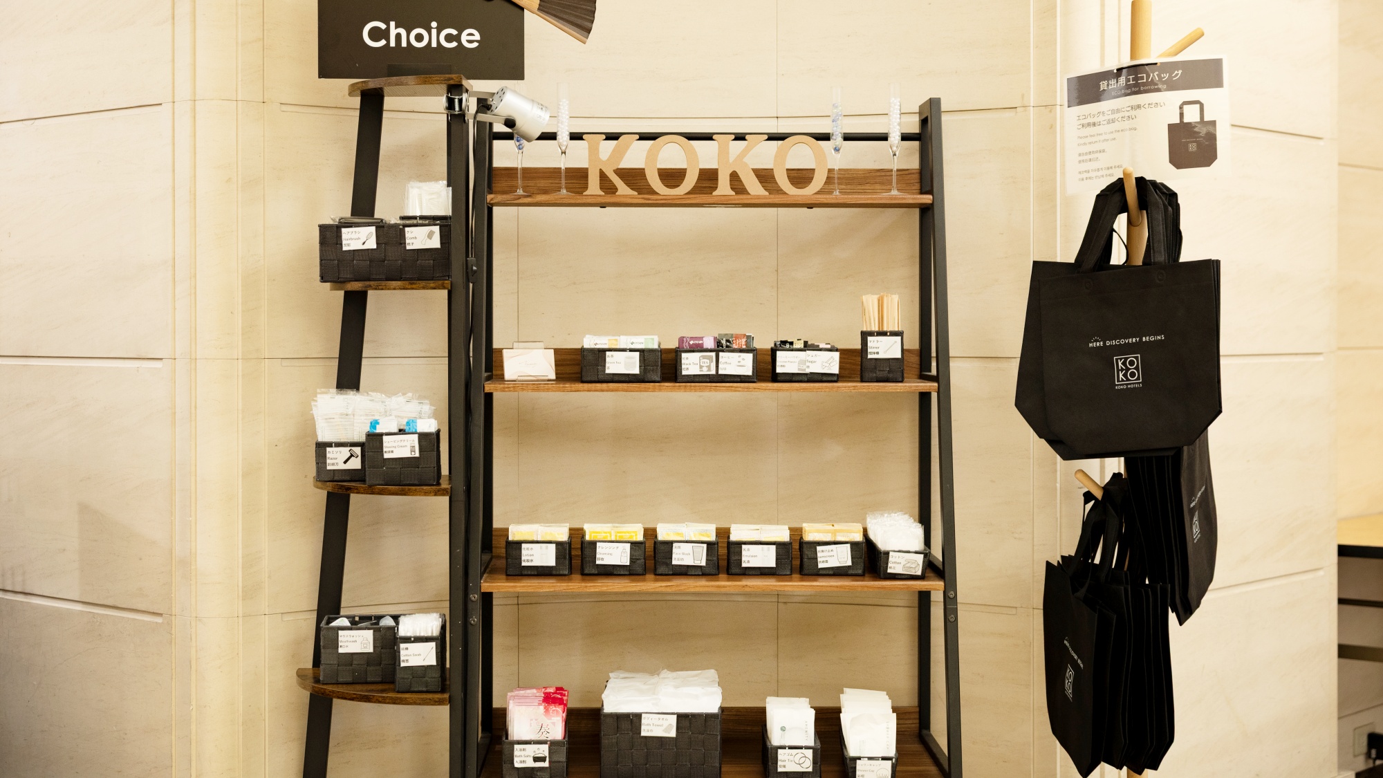 ＫＯＫＯ　ＨＯＴＥＬ　大阪心斎橋 - 写真 82
