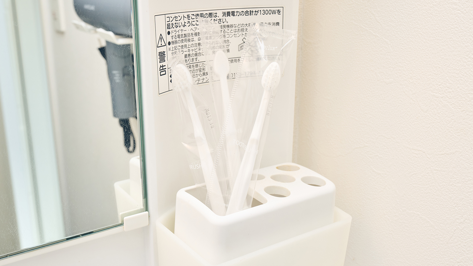 【シモンズベッド】ポップインアラジン付きツインルーム