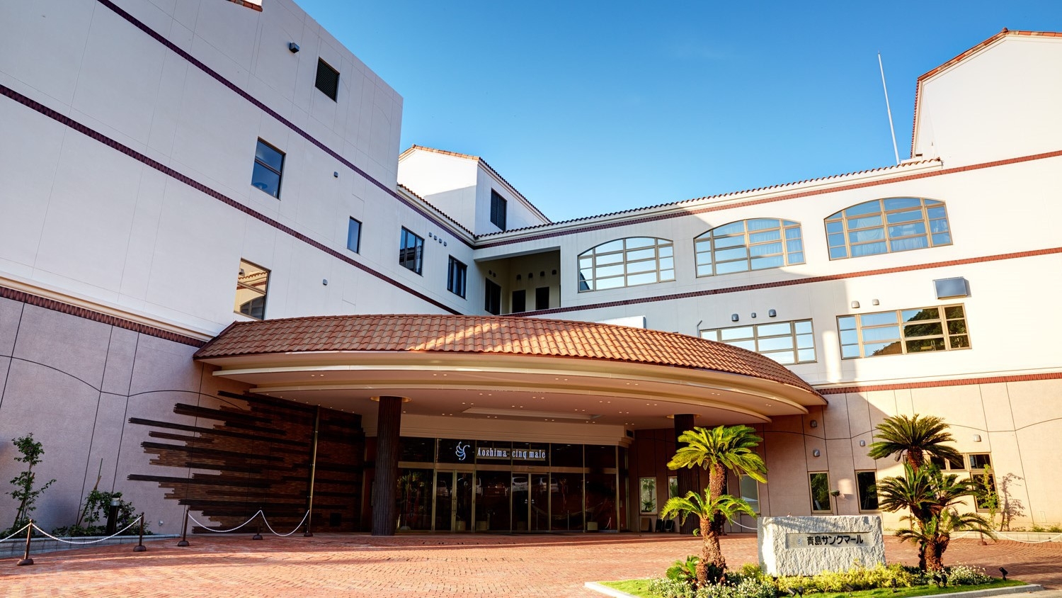 冬季限定『松コース』ふぐ刺し・宮崎牛ロースステーキ・伊勢海老の黄金焼きなど