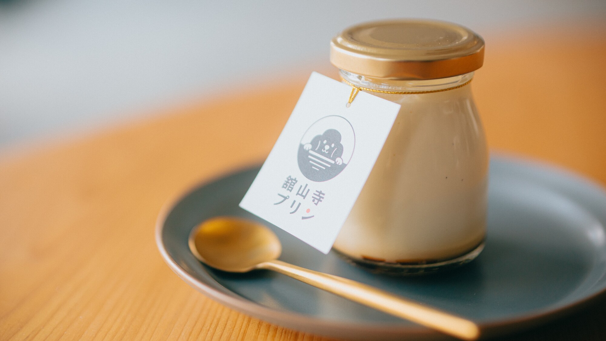 カフェ -THE PICNIC- 舘山寺プリン