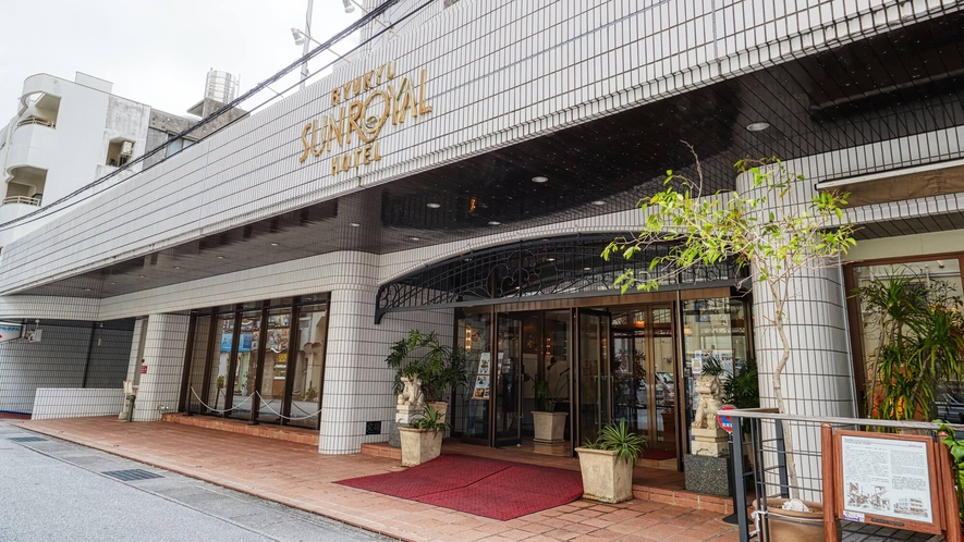 ◆琉球サンロイヤルホテル／外観