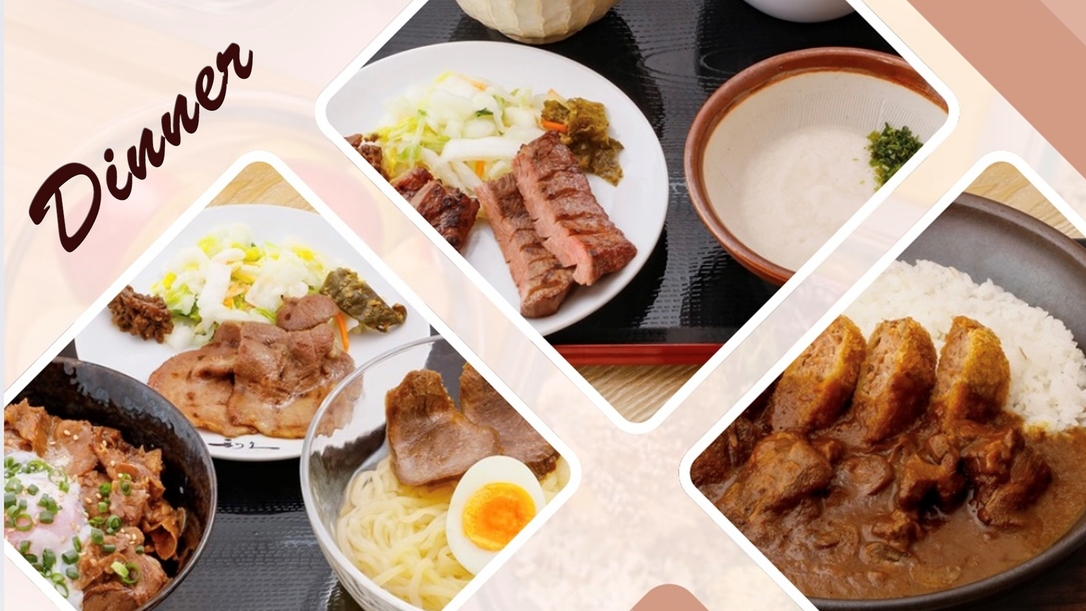【出張応援！】【仙臺たんや利久の選べる夕食付】女性専用エリア　キャビン　2食付きプラン
