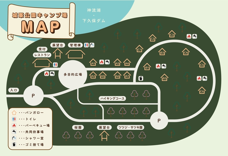 場内MAP