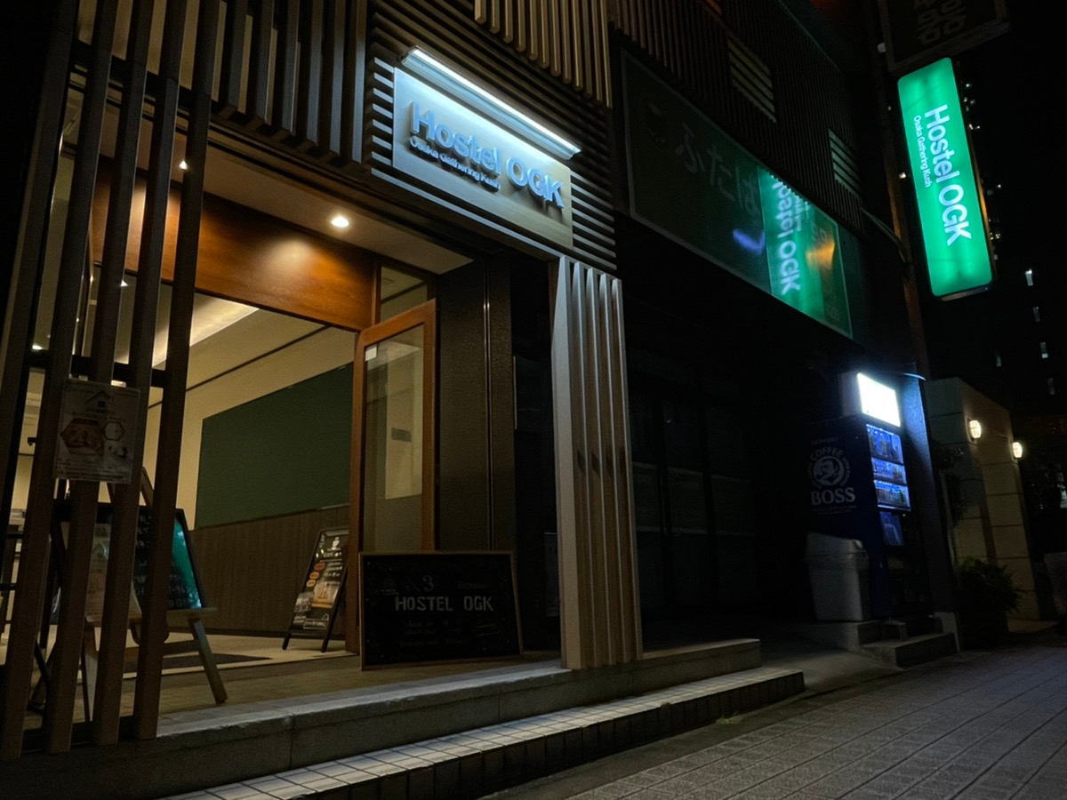 楽天トラベル 梅田スカイビル 空中庭園展望台 周辺のホテル 旅館 楽天トラベル 梅田スカイビル 空中庭園展望台 周辺のホテル 旅館