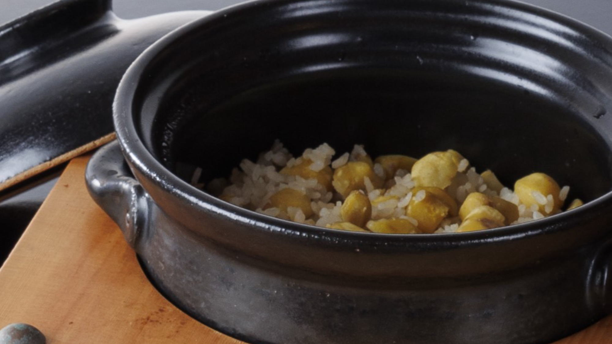 秋季特選創作会席：栗炊き込みご飯土鍋仕上げ