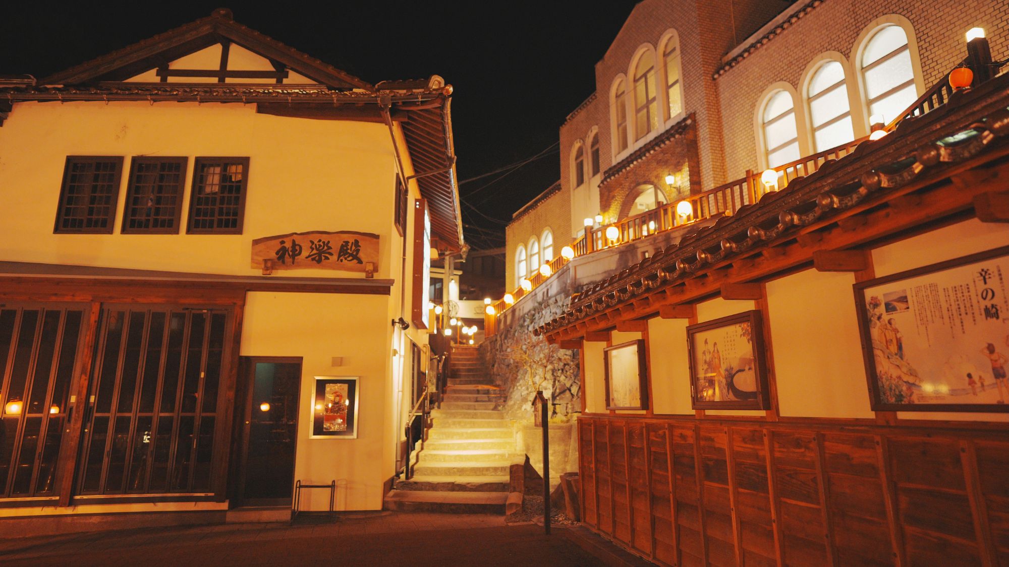 【有福温泉　イメージ】