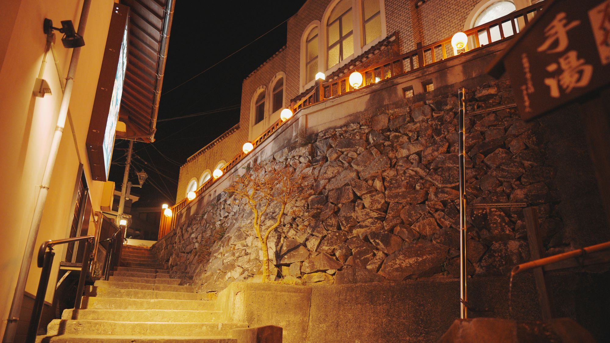 【有福温泉　イメージ】