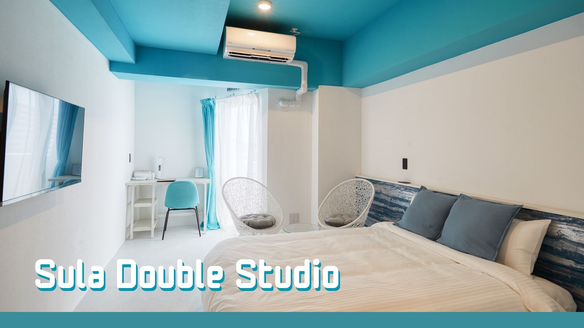 【sula double studio】16.3平米にダブルベッド、お一人旅やカップルに最適です。