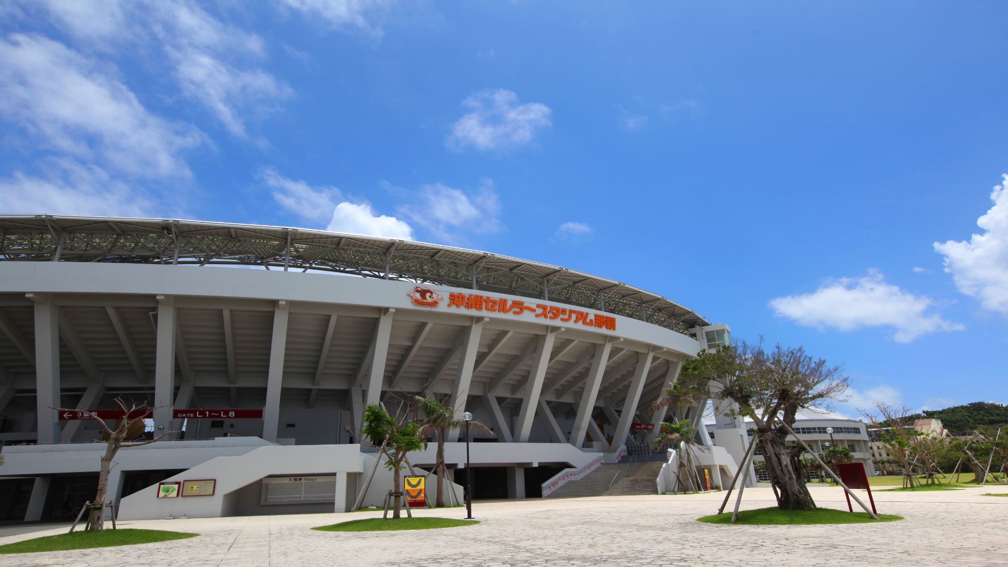 【沖縄セルラースタジアム那覇】当館から車で約7分
