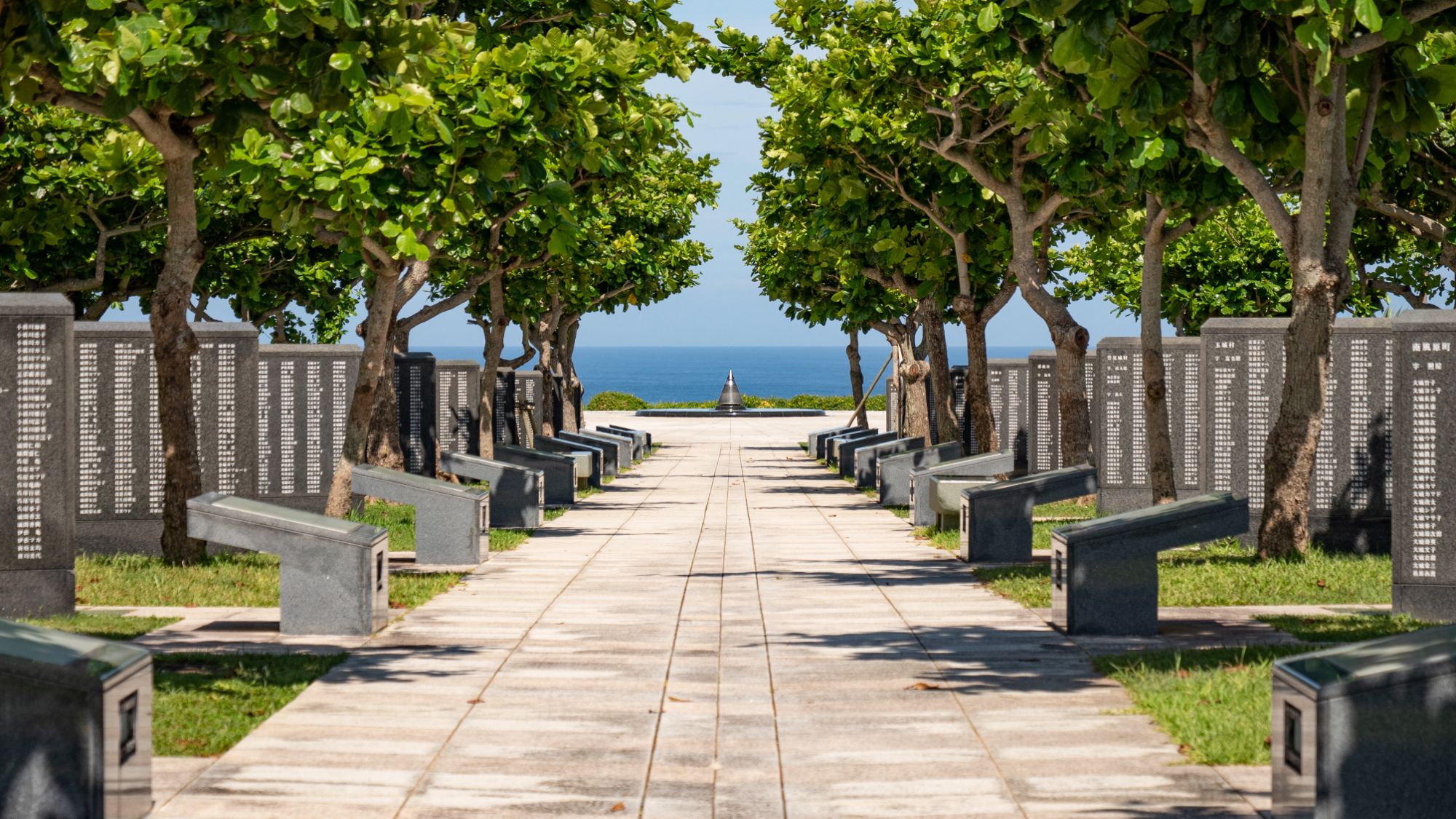 【平和祈念公園】当館から車で約17分