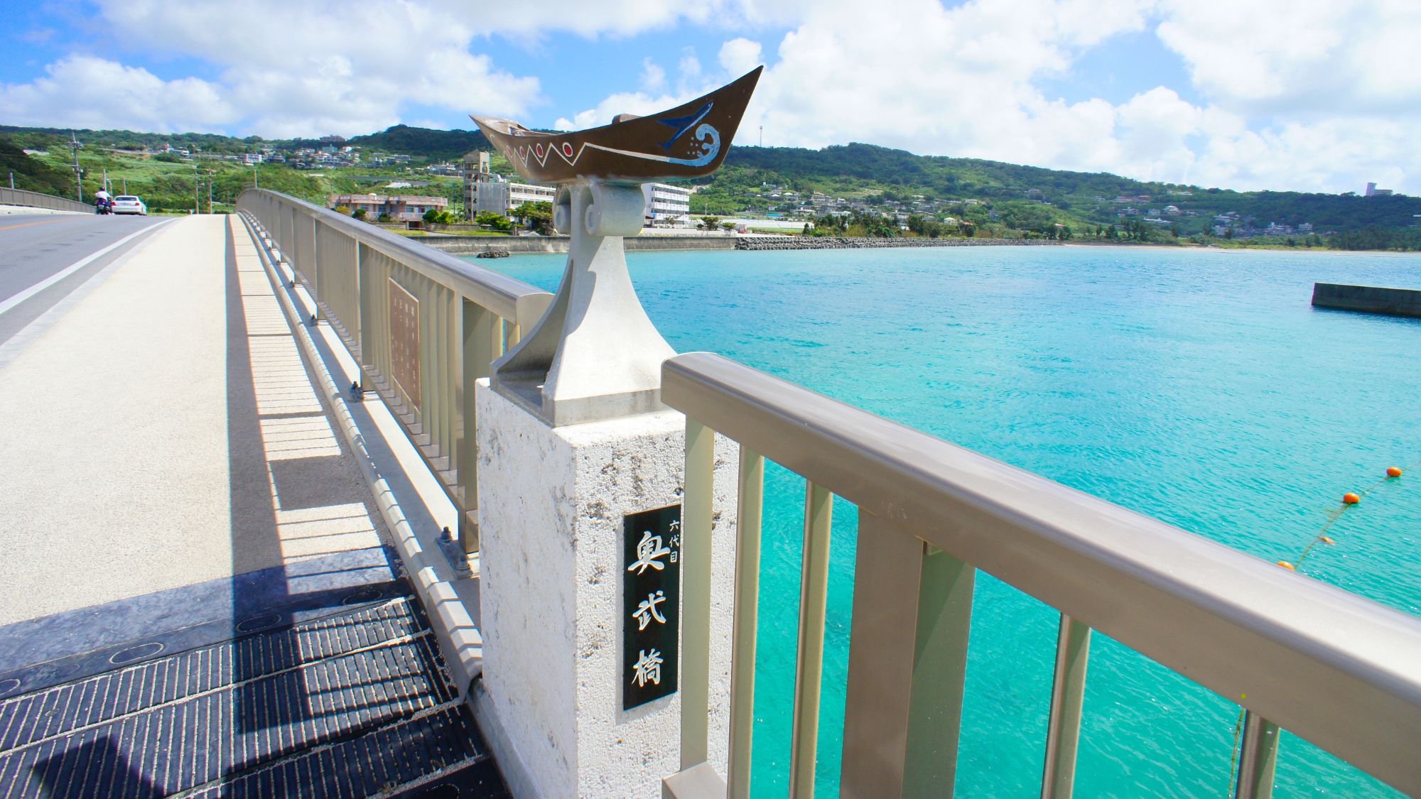 【奥武島】当館から車で約8分