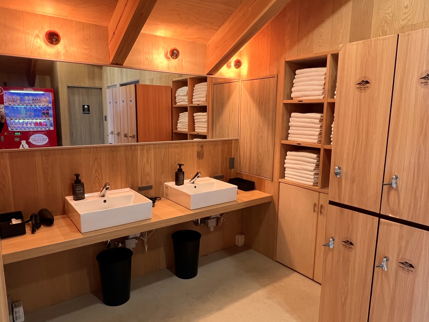 サニタリールーム