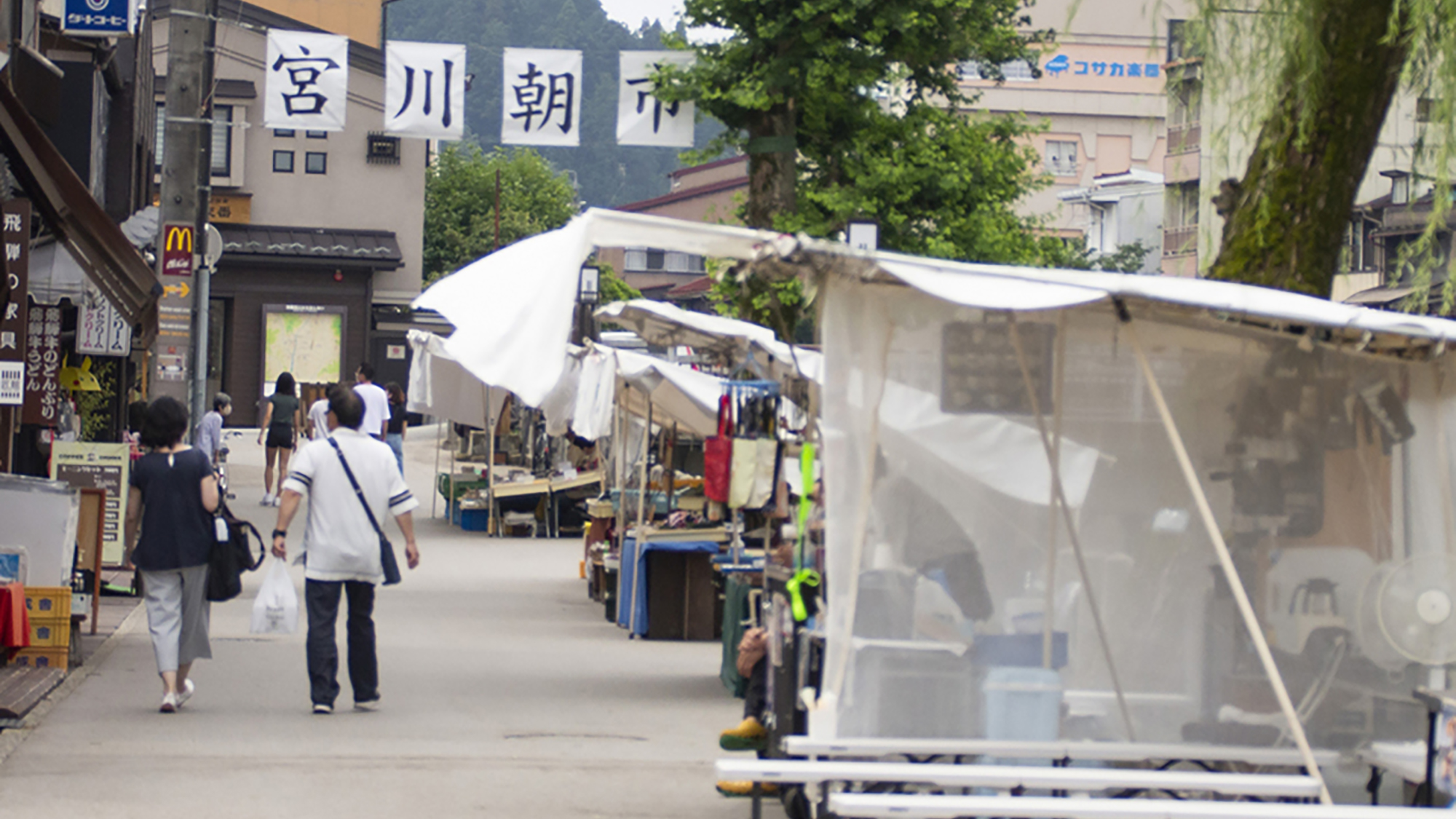 朝市（徒歩約3分）