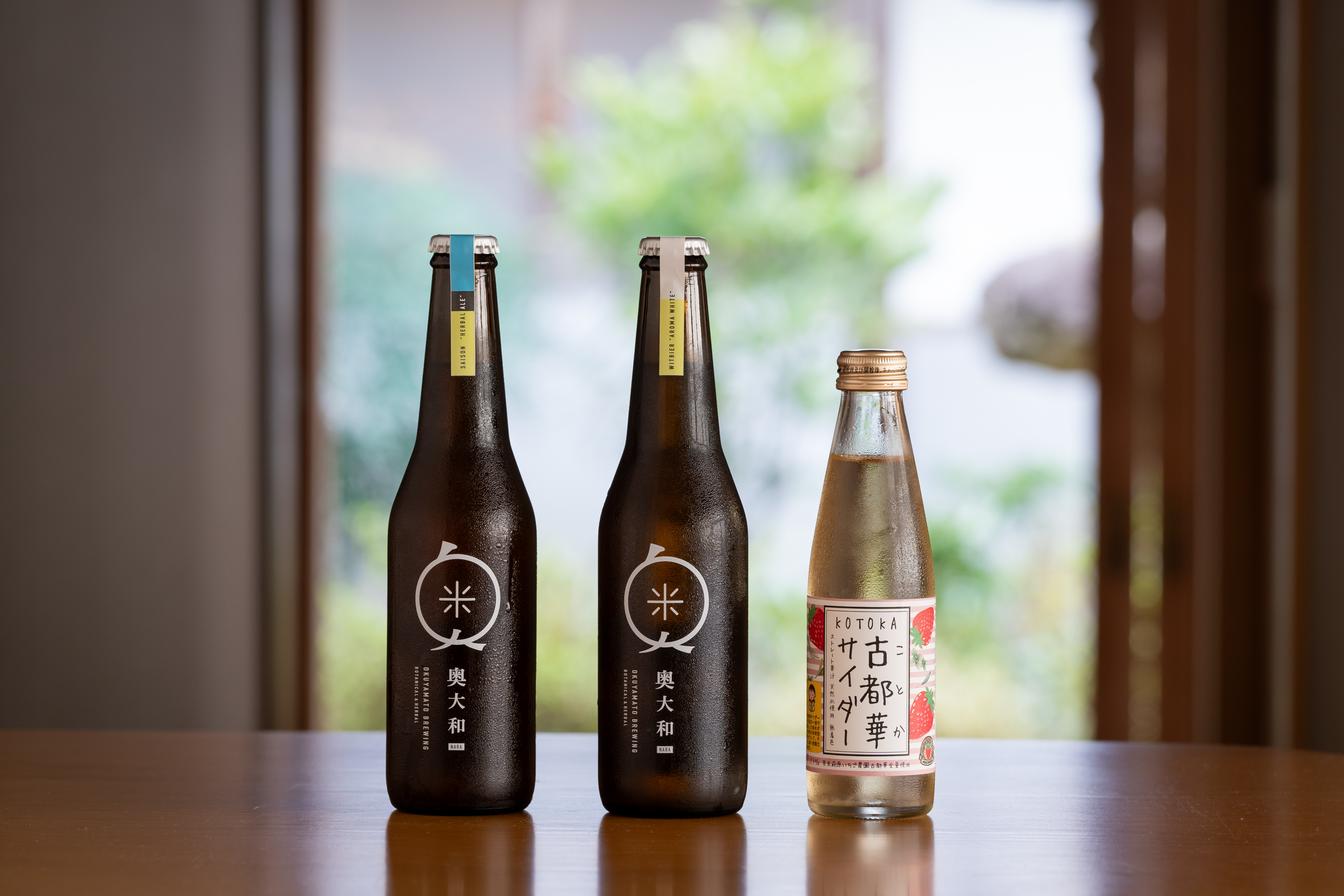 ウェルカムドリンク