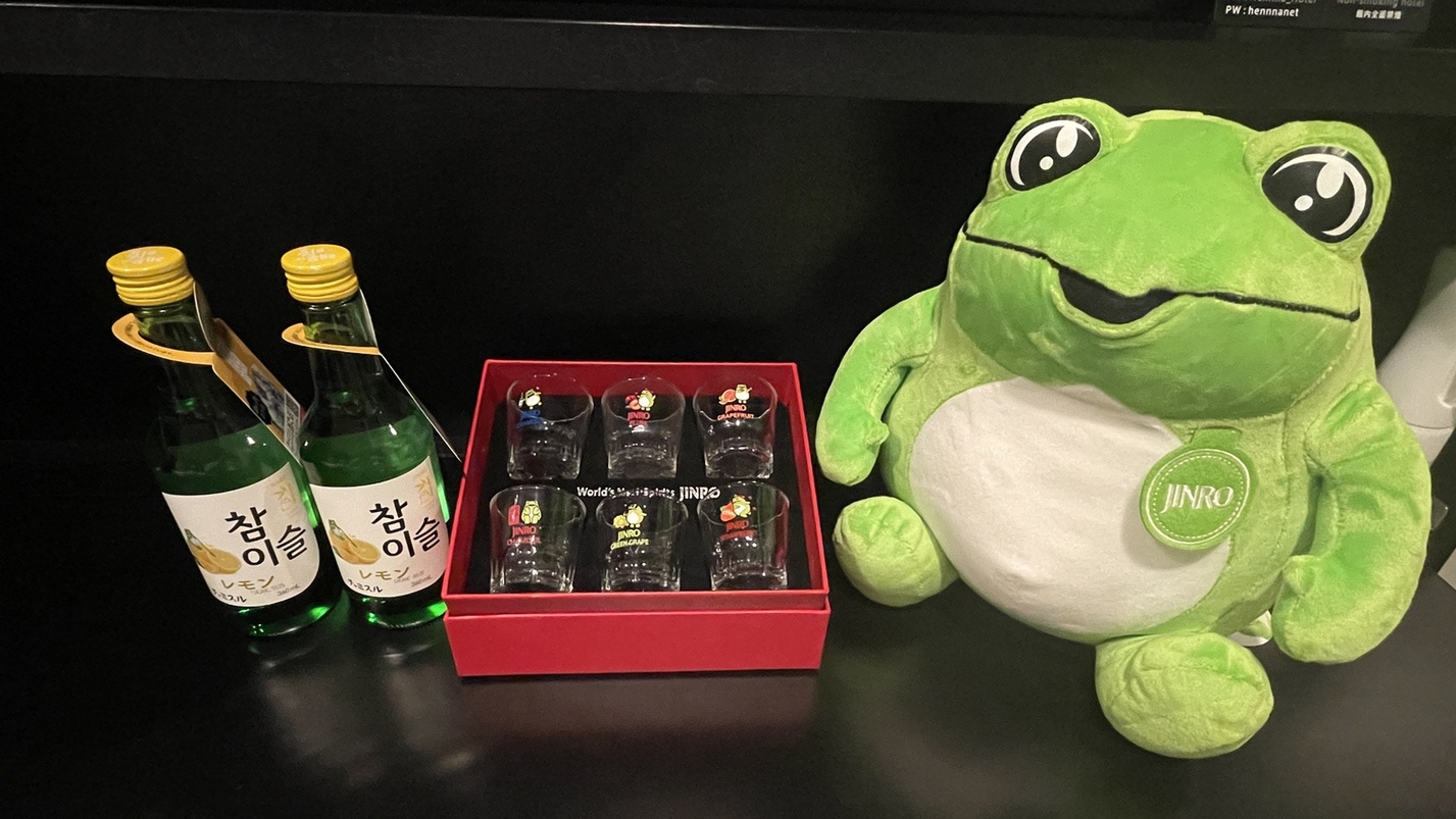 【1日1室限定】チャミスルルーム  (朝食付き)