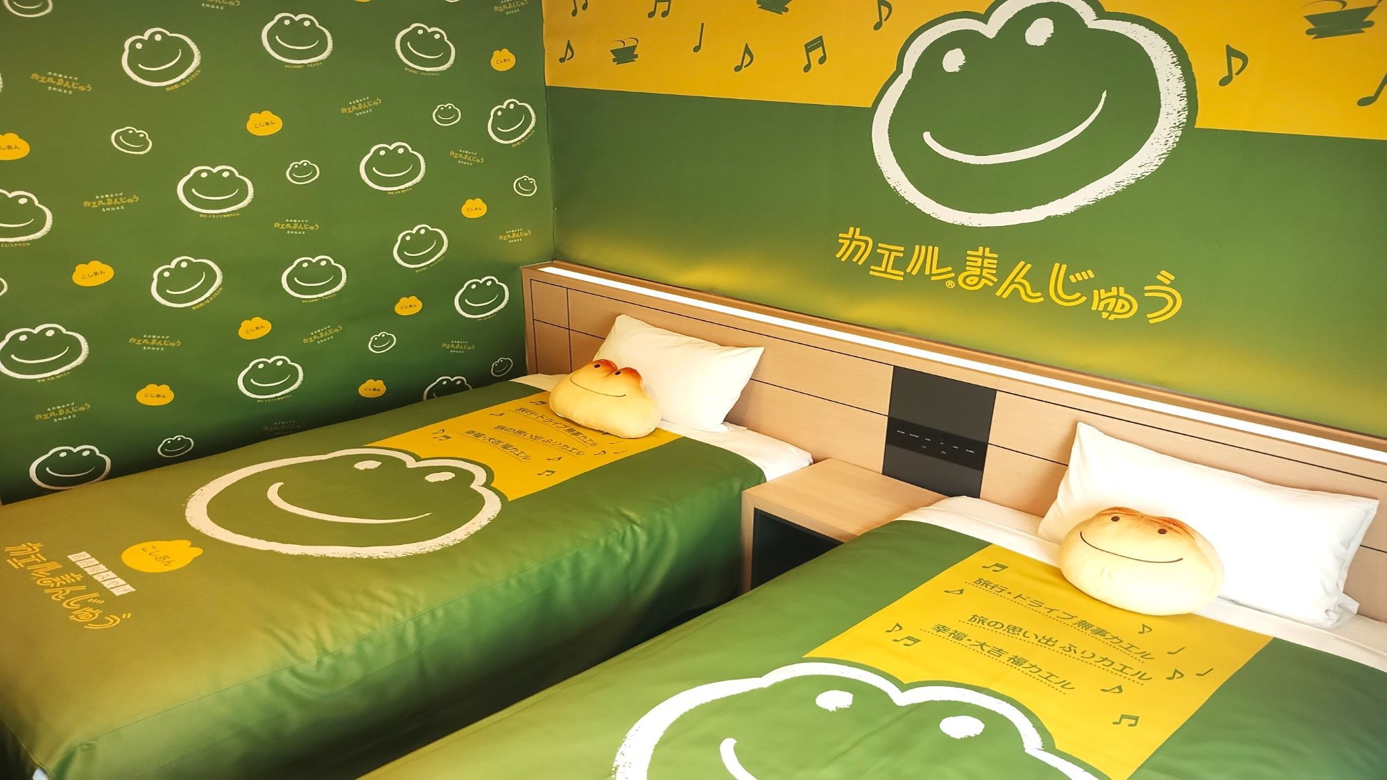 【カエルまんじゅうルーム】カエルまんじゅうぬいぐるみ＆カエルのミルク風呂ドリンク引換券付（朝食付）