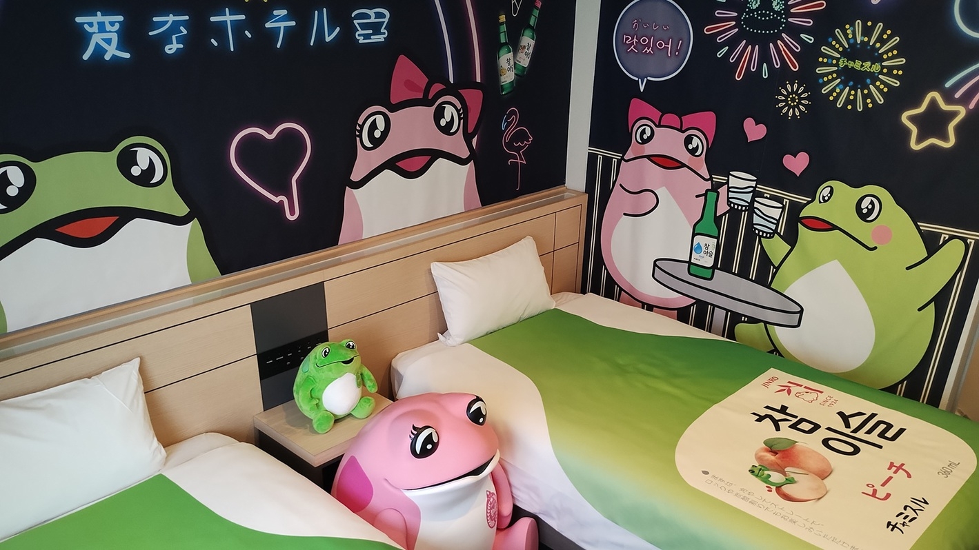 【1日1室限定】チャミスルルーム  (朝食付き)