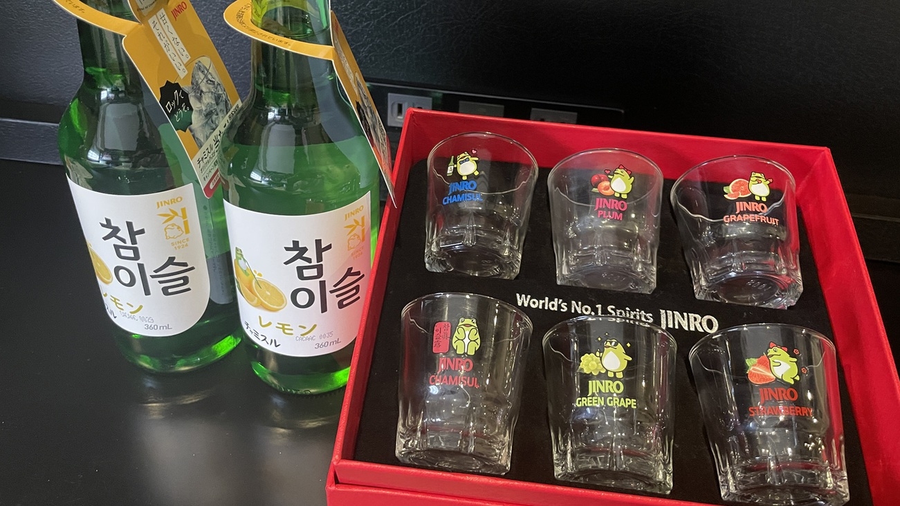 【1日1室限定】チャミスルルーム  (朝食付き)