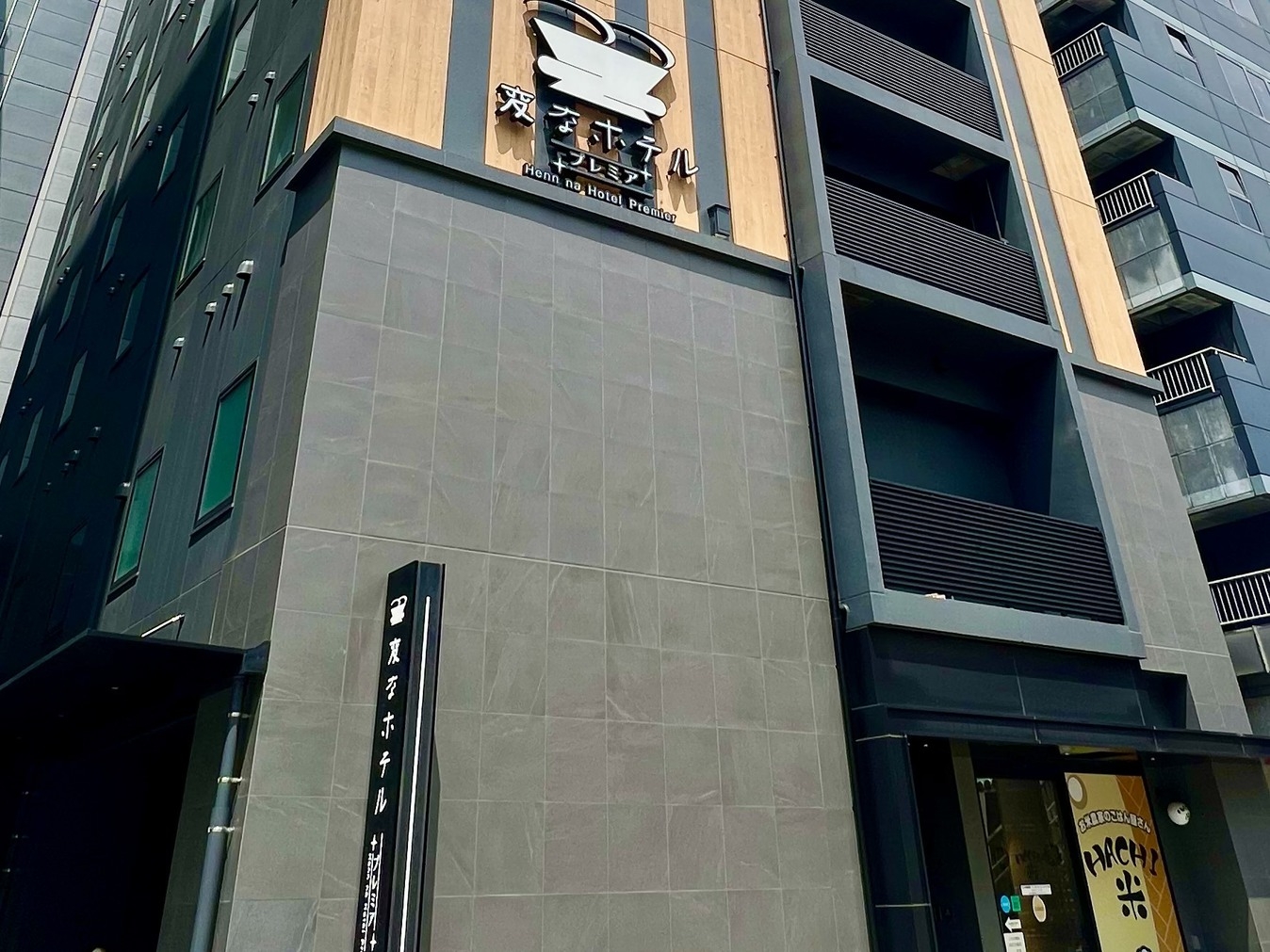 【春SALE】LGスタイラー全室完備（朝食付き）